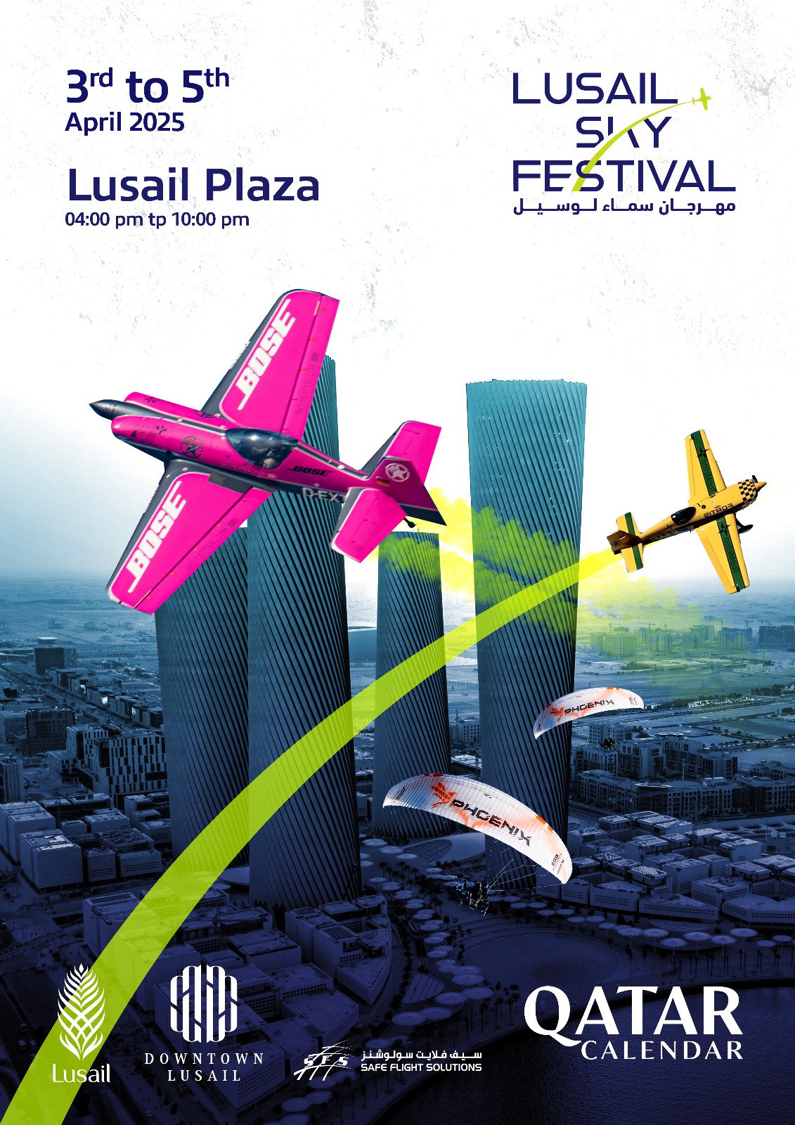 WhatsApp Image 2025-03-21 at 20.46.25_168cdae4