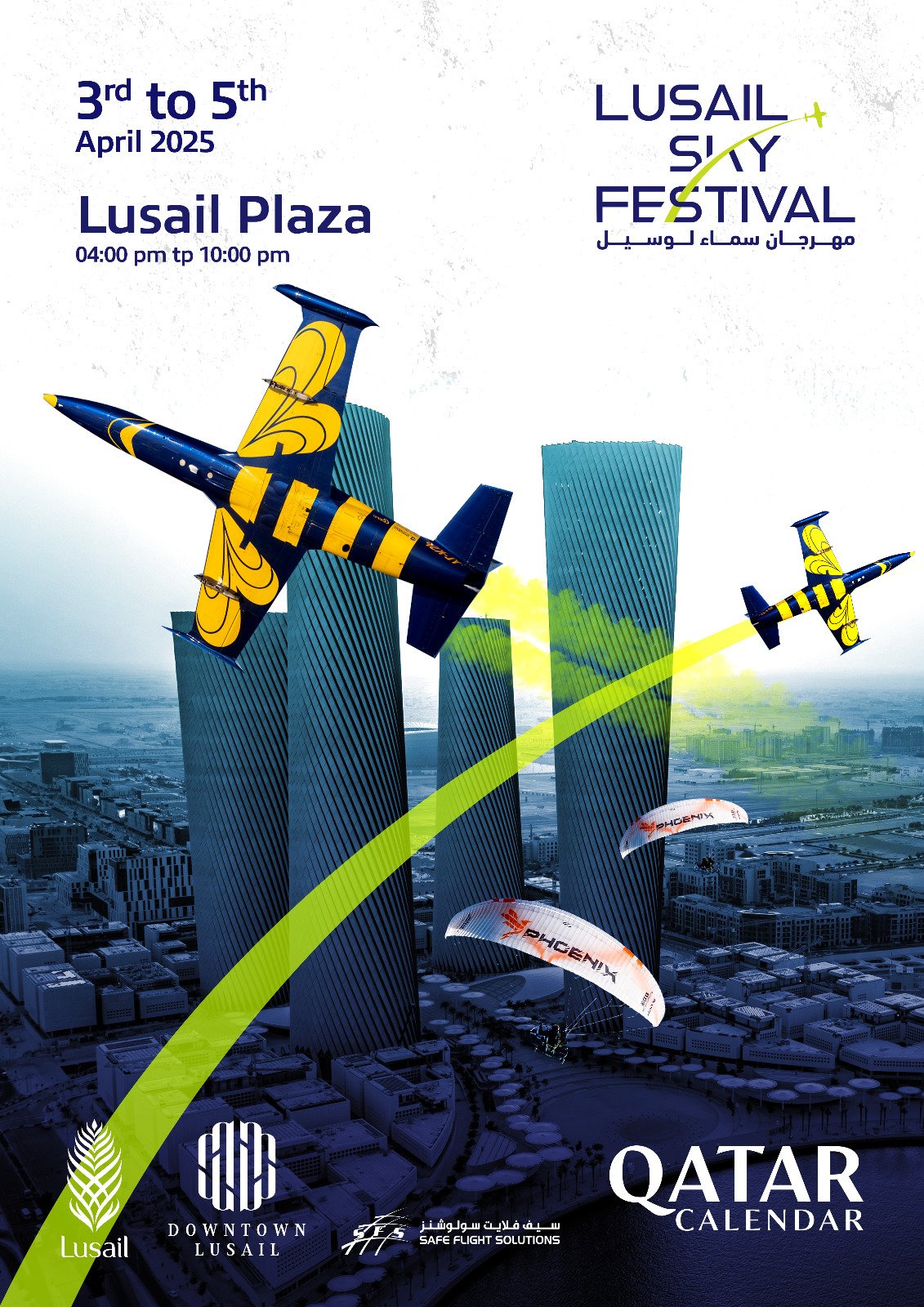 WhatsApp Image 2025-03-21 at 20.46.25_1f25eb14