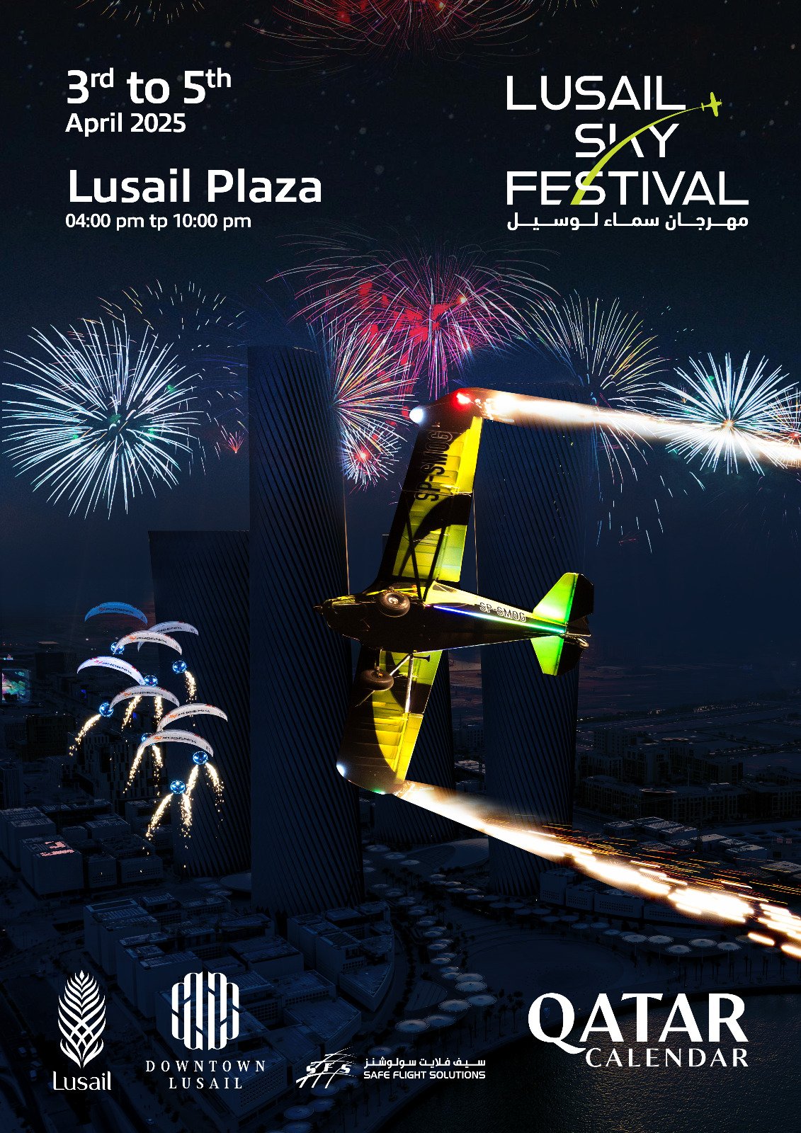 WhatsApp Image 2025-03-21 at 20.46.26_de8e4a28