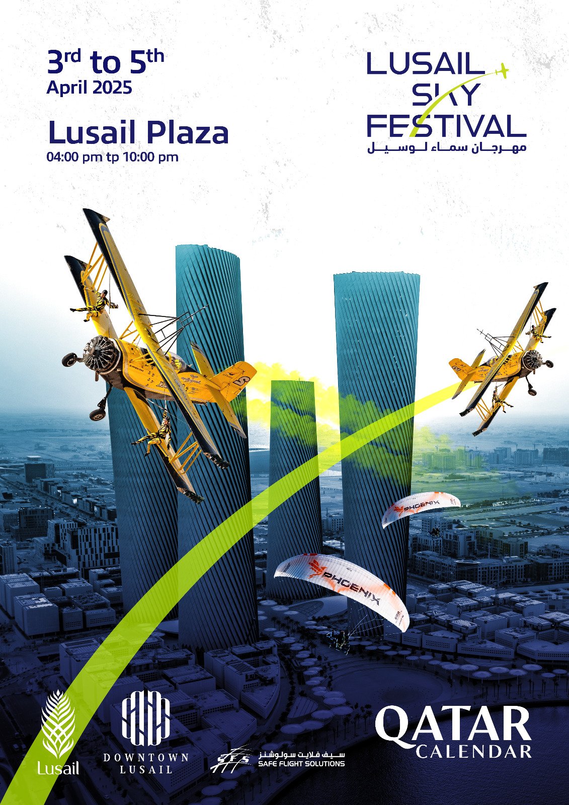 WhatsApp Image 2025-03-21 at 20.46.27_3b1fd199